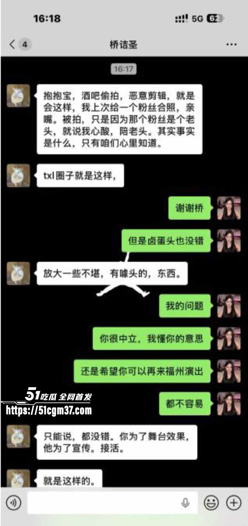 抖音同性恋圈大瓜 网红卤蛋头 商演时被主持人拔下内裤 11 抖音同性恋圈大瓜 网红卤蛋头 商演时被主持人拔下内裤 11