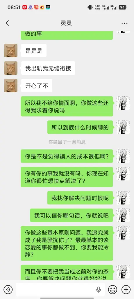 重庆渝北区二次元coser王伽灵被实锤出轨劈腿