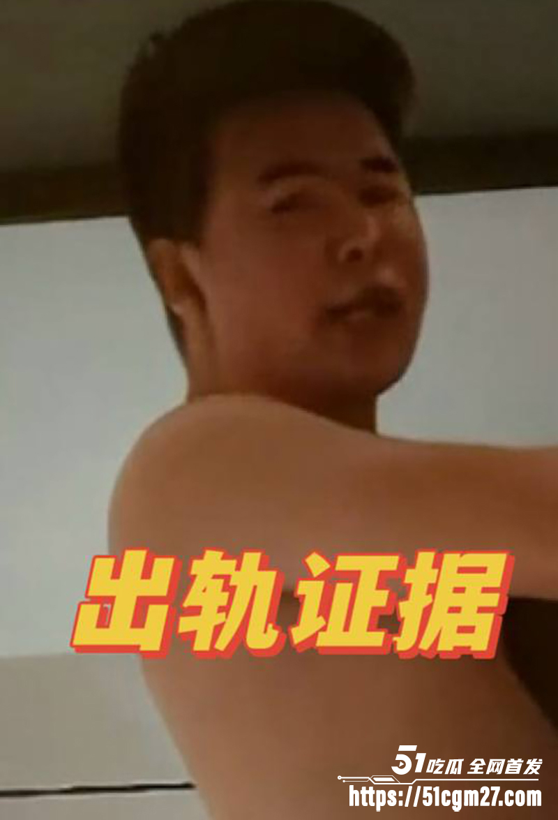 前国脚孙吉被实名举报骗婚家暴事件 21 拷贝