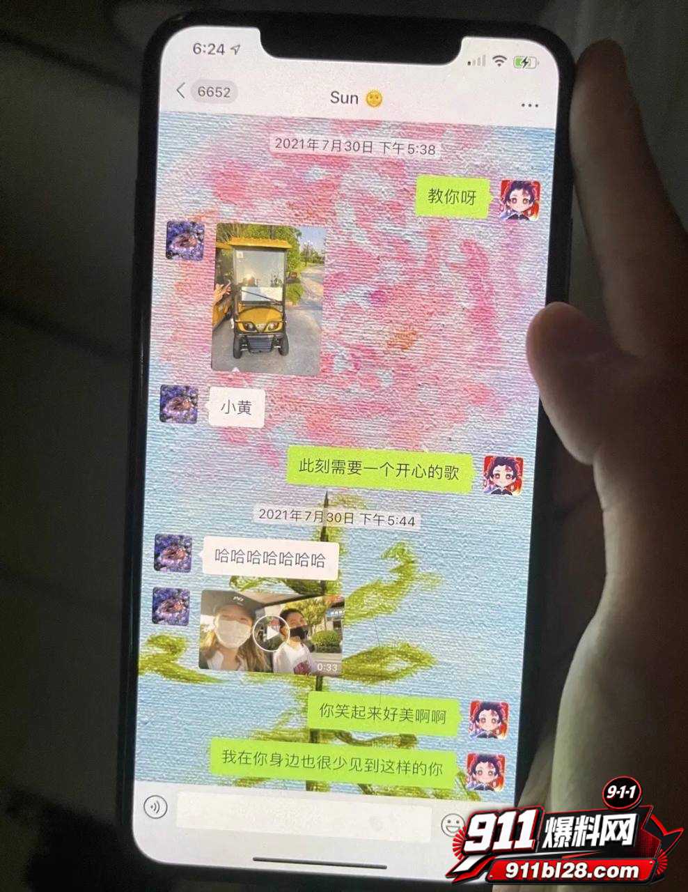 女演员孟美岐55 女演员孟美岐55