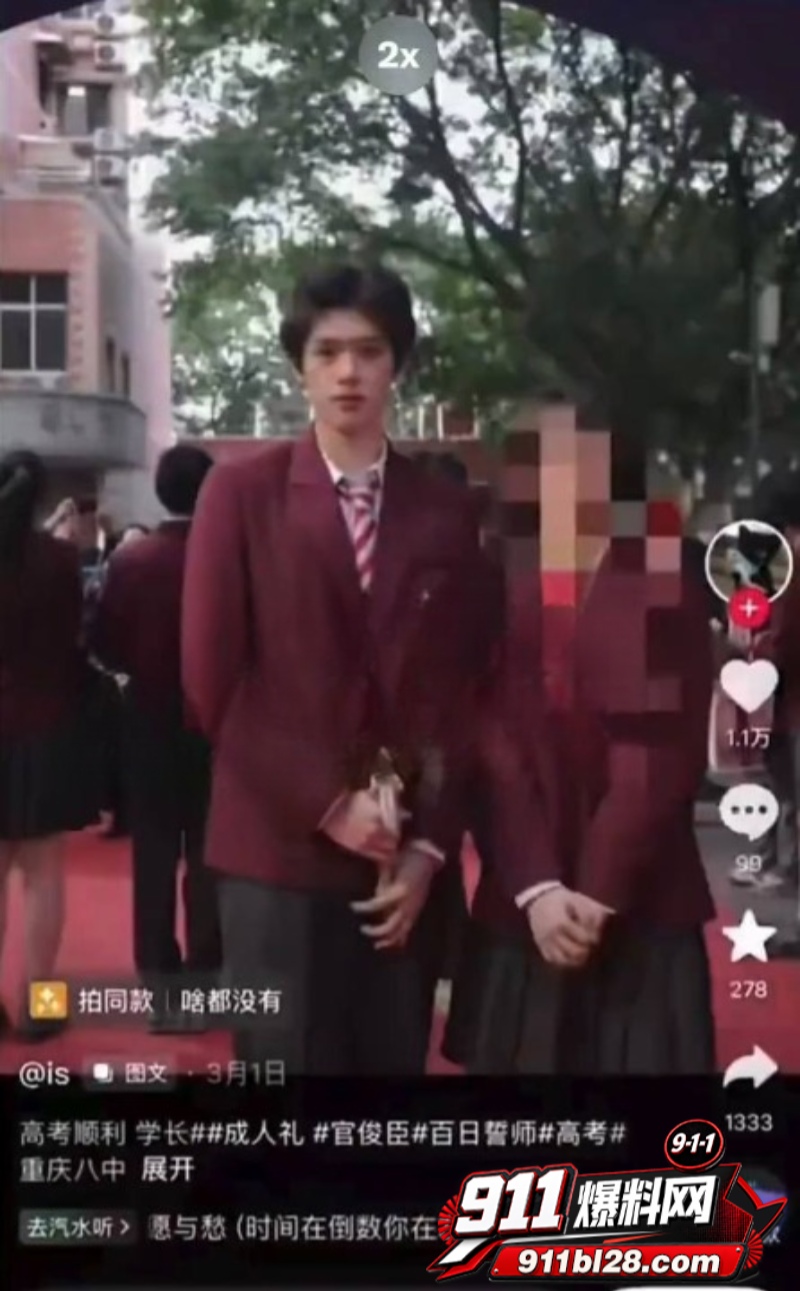 时代峰峻四代练习生 官俊臣2 时代峰峻四代练习生 官俊臣2