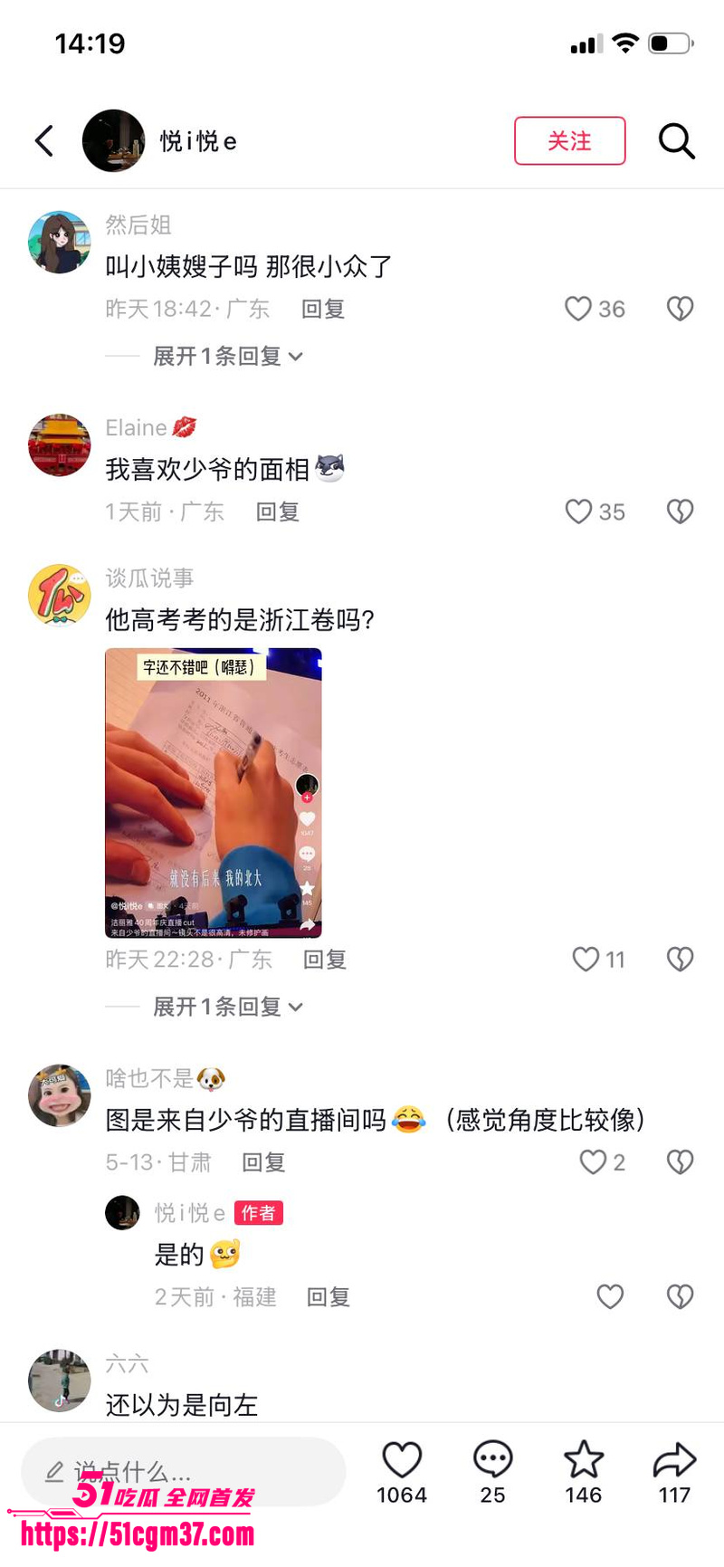 毛巾家族 洁丽雅 上演豪门乱伦盛宴 19 毛巾家族 洁丽雅 上演豪门乱伦盛宴 19