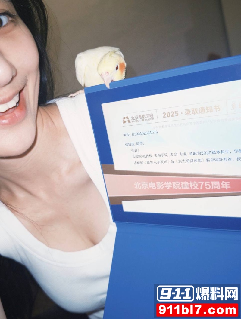 北电表演系女神 张宜佳 38 北电表演系女神 张宜佳 38