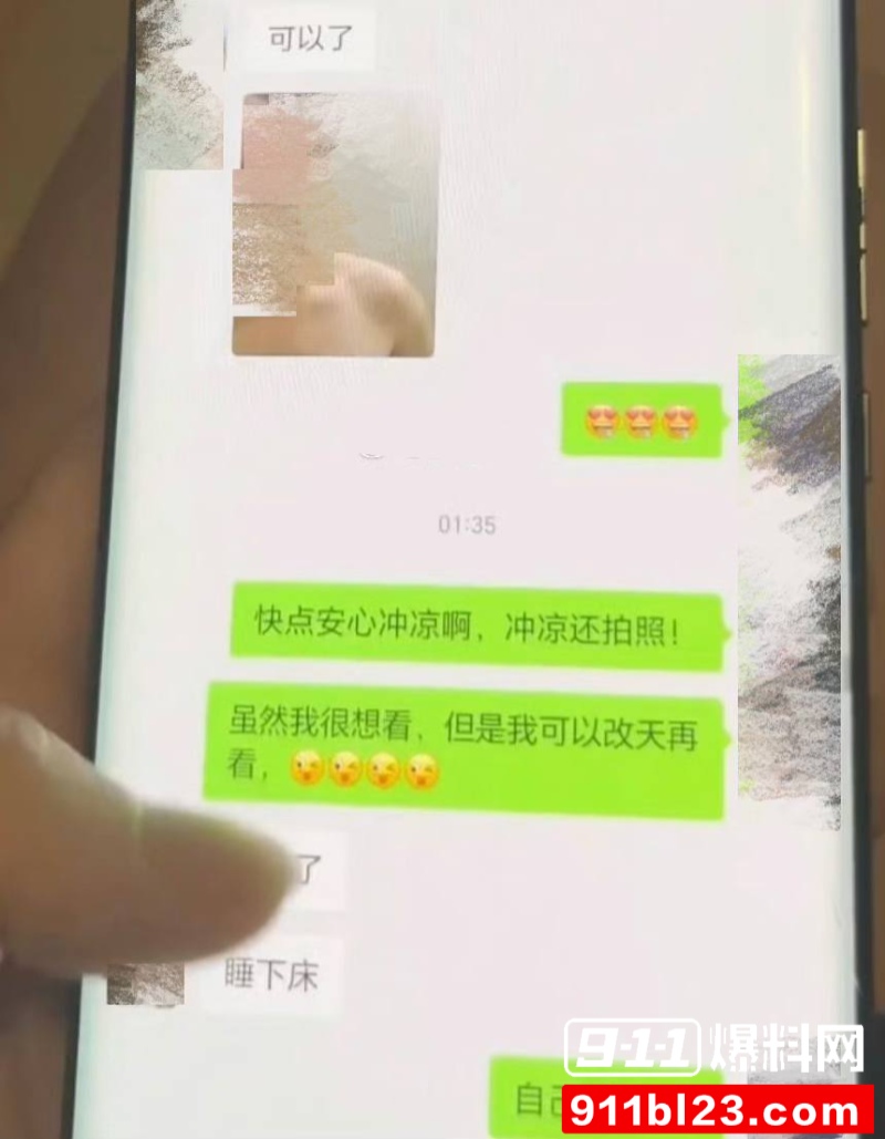 百万粉珠宝女博主控诉丈夫出轨女助理 37