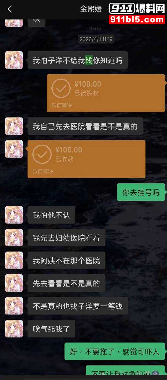 第五人格女网红四处聊骚15 第五人格女网红四处聊骚15