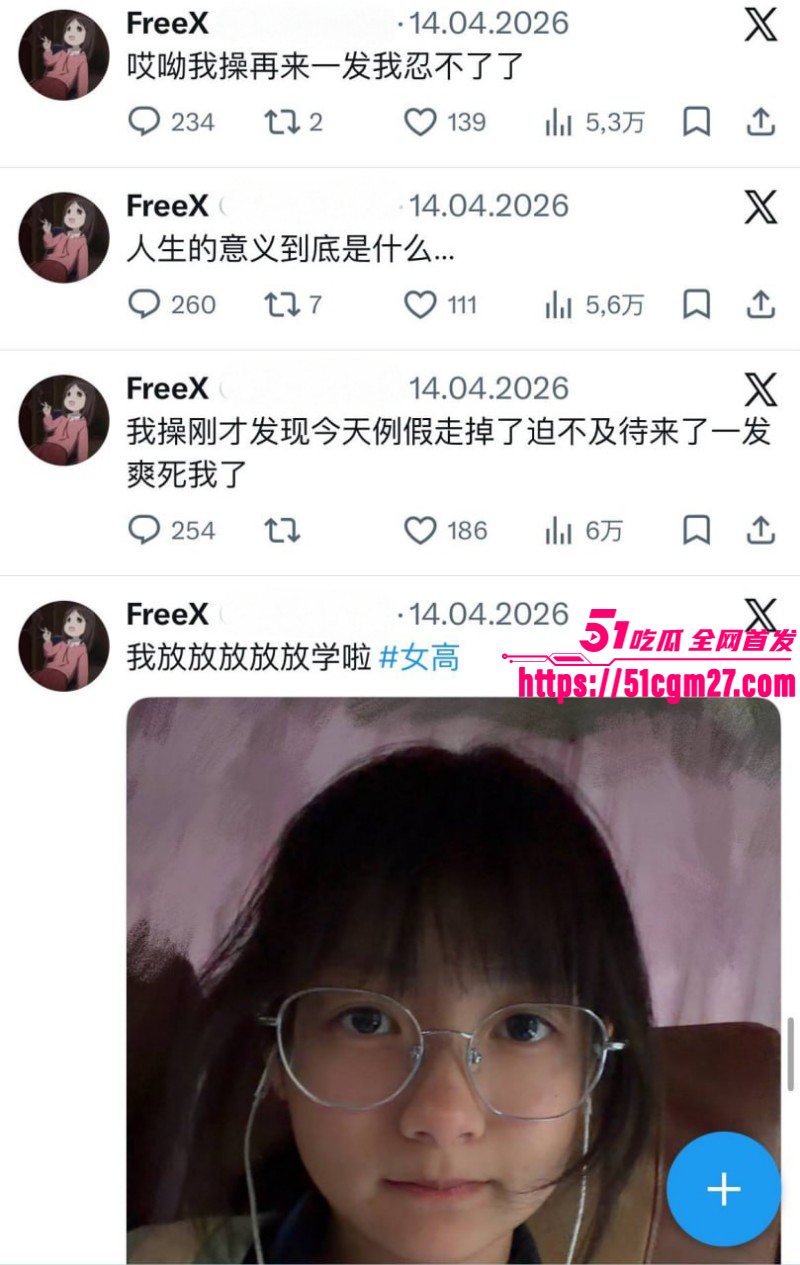 天津学生妹李佳慧做福利姬被曝光018