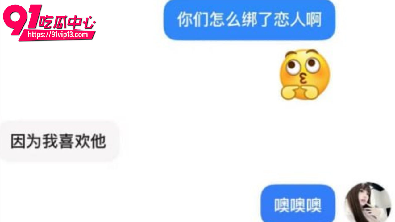 四川资阳女生怒撕前男友刘强8