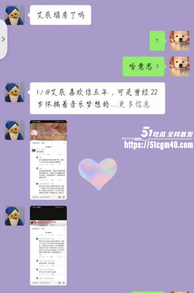 网络歌手艾辰被曝隐婚出轨操粉026 网络歌手艾辰被曝隐婚出轨操粉026