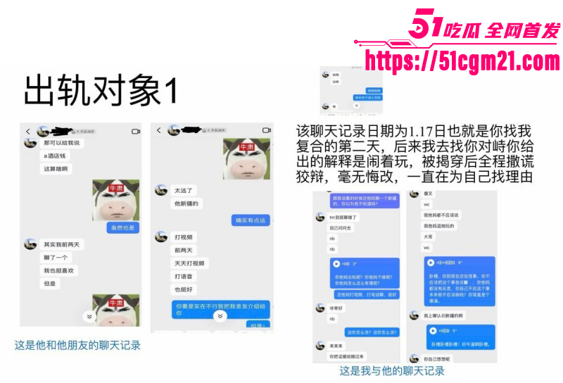 山东泰山科技学院PPT大瓜0 12