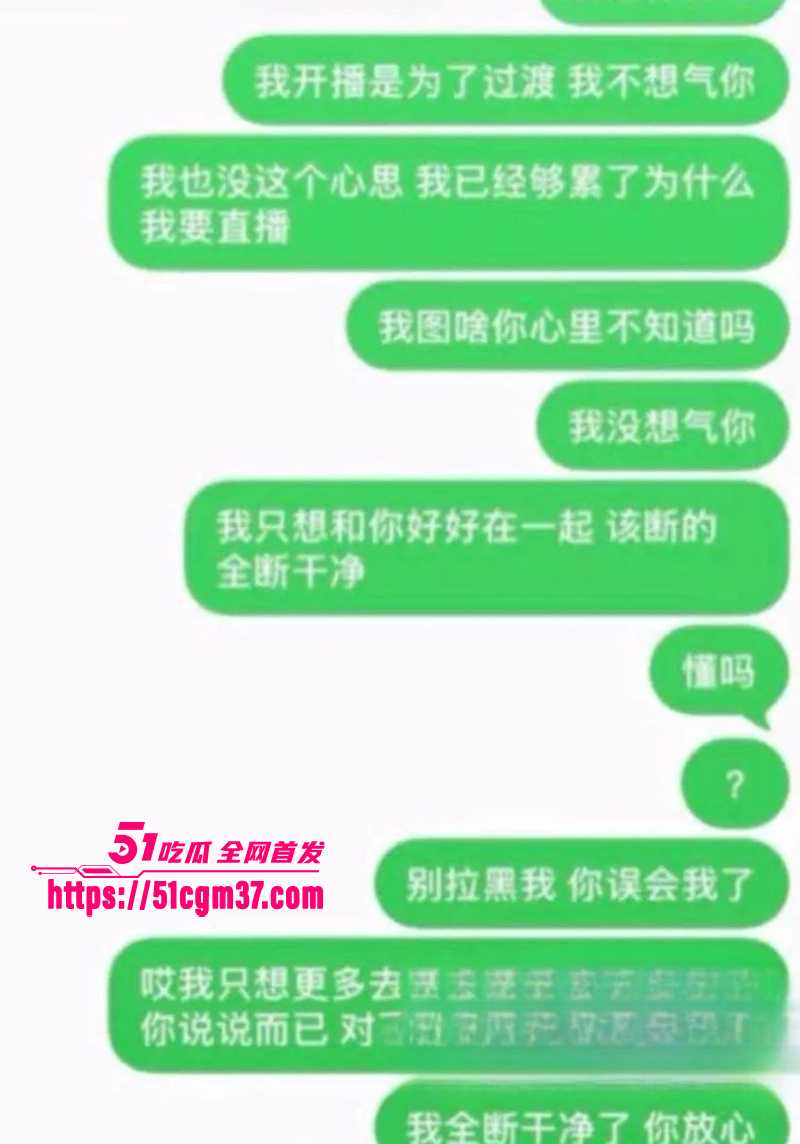 北服男模张祺扬自曝约炮女粉丝开房记录23拷贝 北服男模张祺扬自曝约炮女粉丝开房记录23拷贝