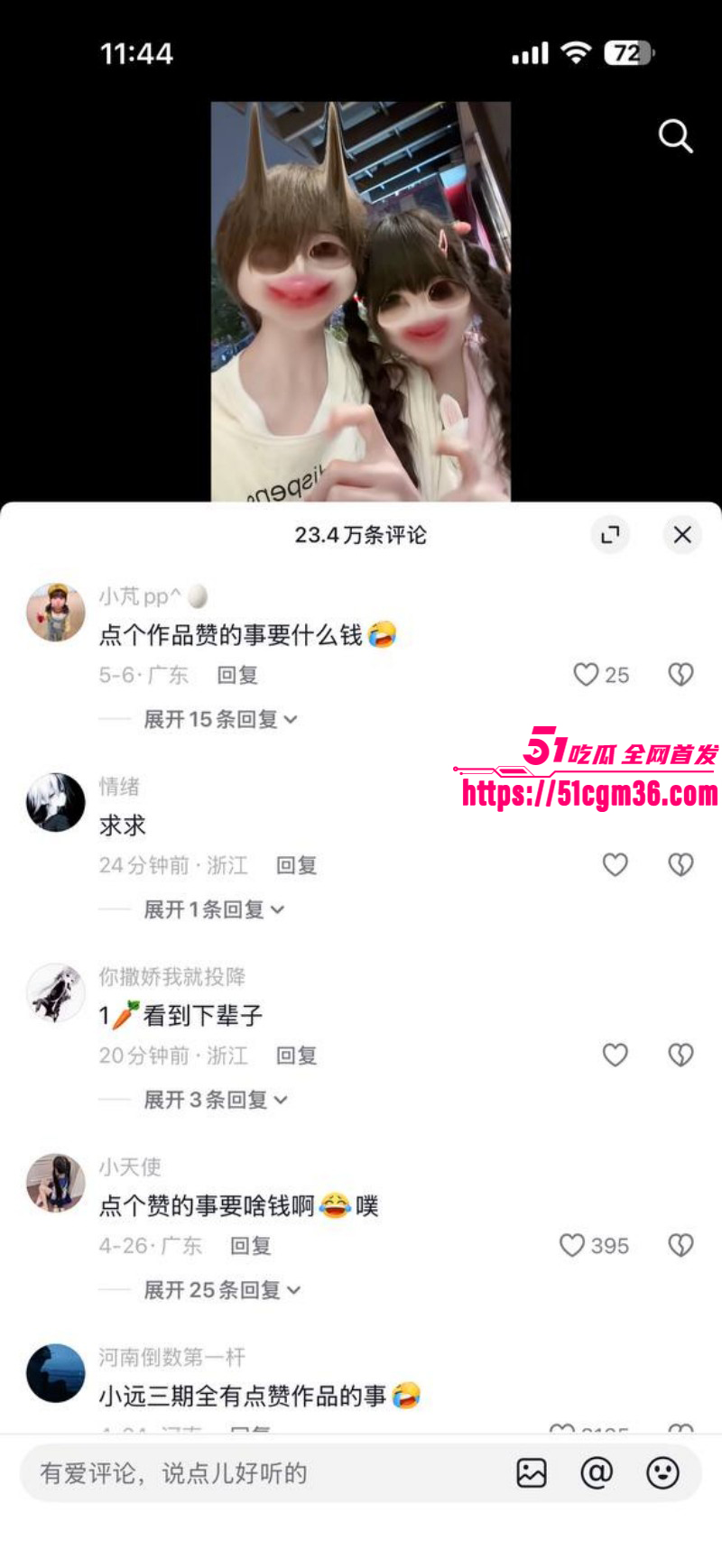 约炮大神小远ovo第五期012 约炮大神小远ovo第五期012