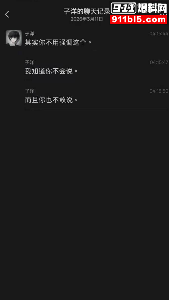 第五人格女网红四处聊骚26 第五人格女网红四处聊骚26