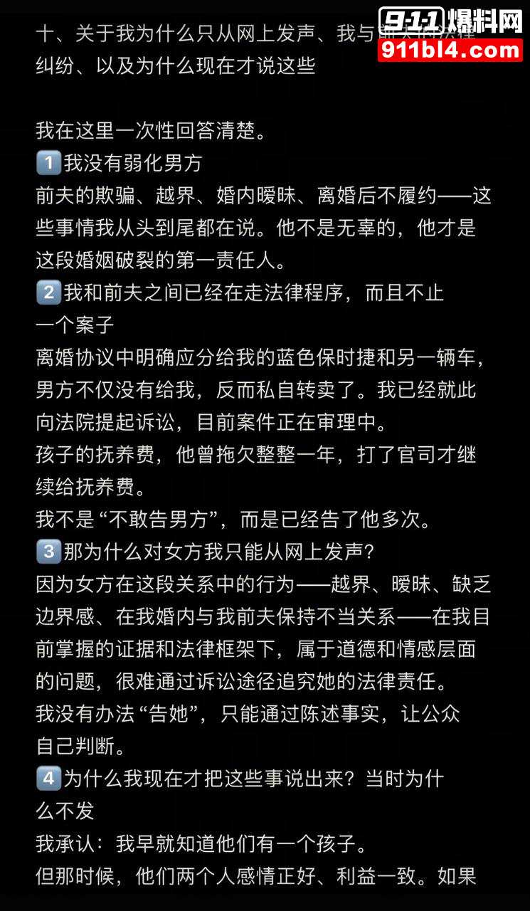 女网红慧慧饱饱19