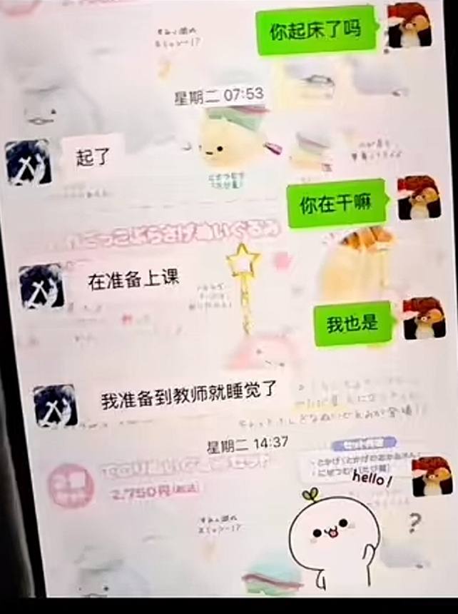二次元博主地上动漫自曝被绿人气coser液体喵多线操作暧昧翻车