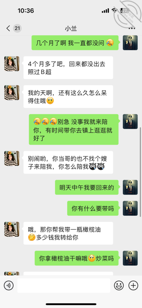 [长篇连载:弟媳小兰]这几天跟弟媳相处下来对她有莫名的生理欲望-来自海角社区的真实故事经历