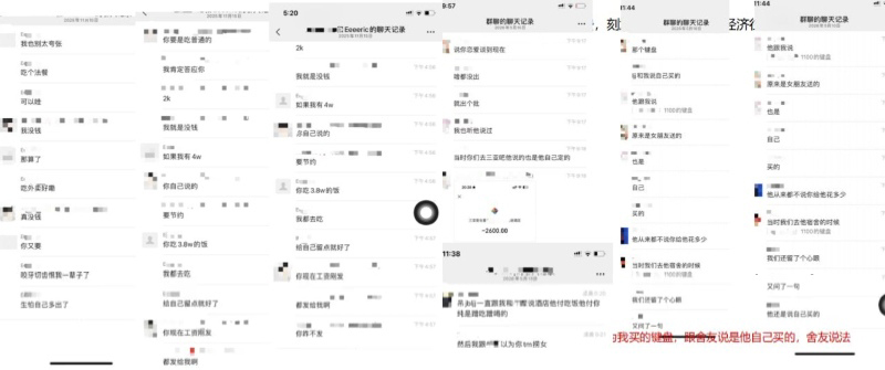 19页ppt曝光超绝澳洲UQ留学生李某某软饭硬吃脚踏多只船