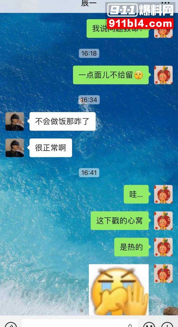 男网红辰一张耀眼59.1