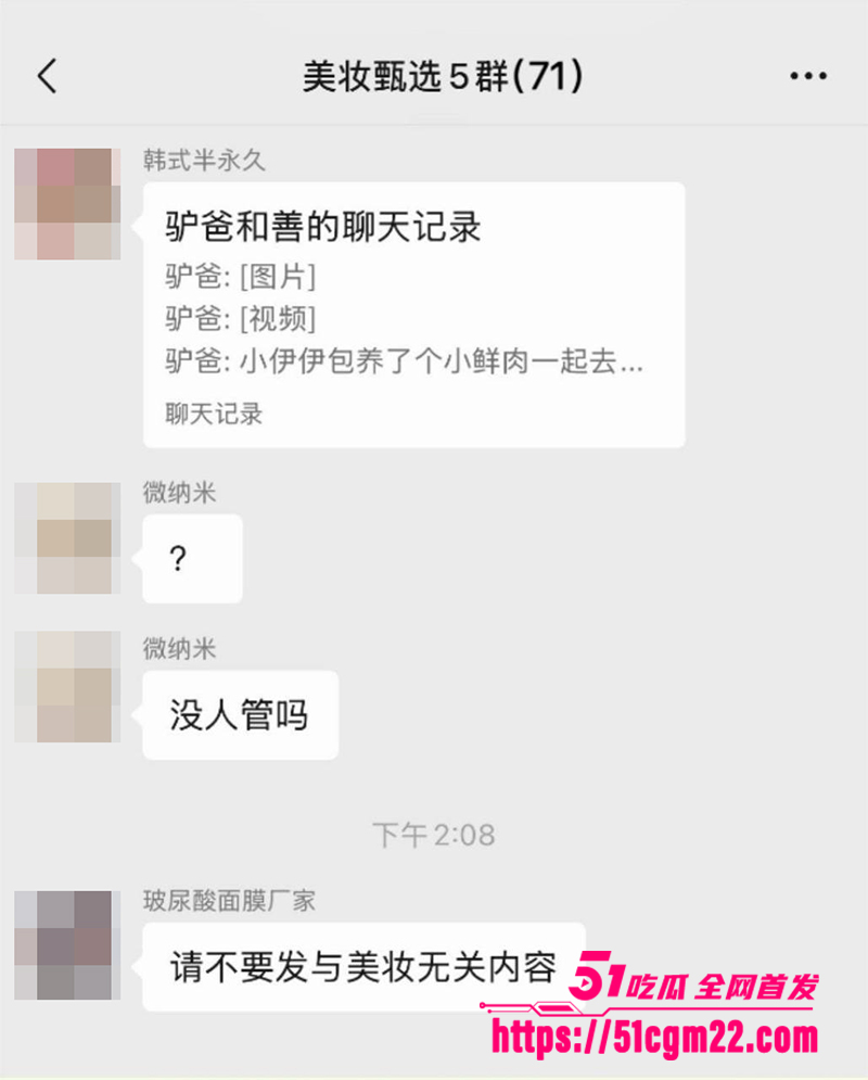 千万粉丝大网红 小伊伊出轨被曝光 20 拷贝