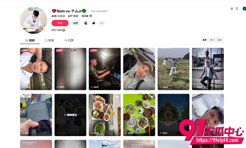 越南女生多线暧昧 1