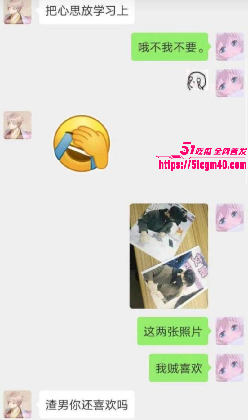 网络歌手艾辰被曝隐婚出轨操粉039 网络歌手艾辰被曝隐婚出轨操粉039
