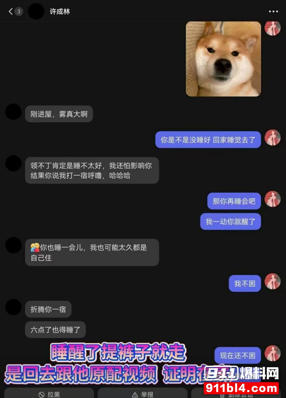 蹄哥35