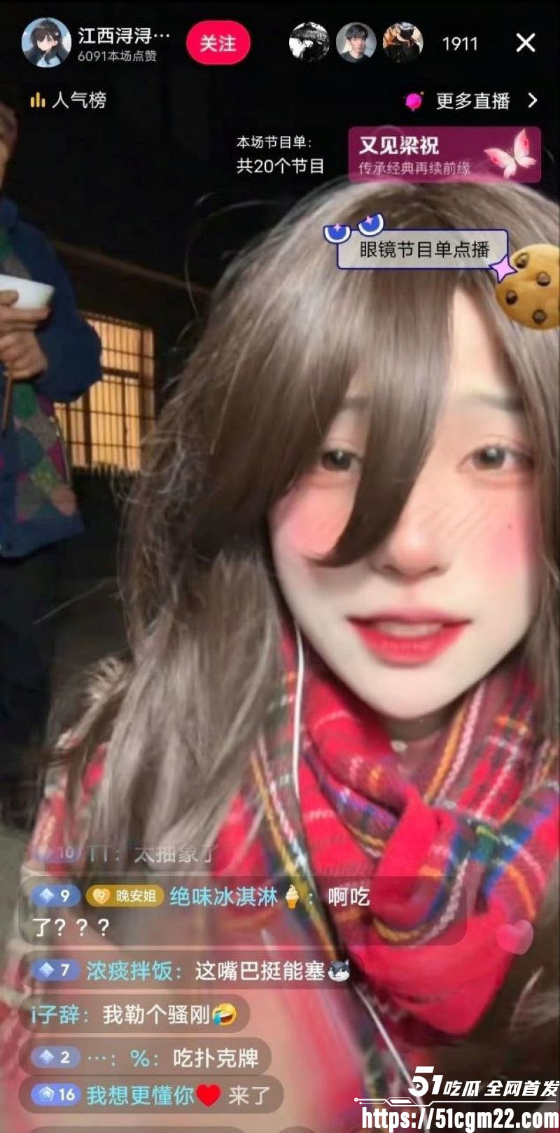 抖音50万粉甜妹江西荨荨子爆出深夜调教视频 3