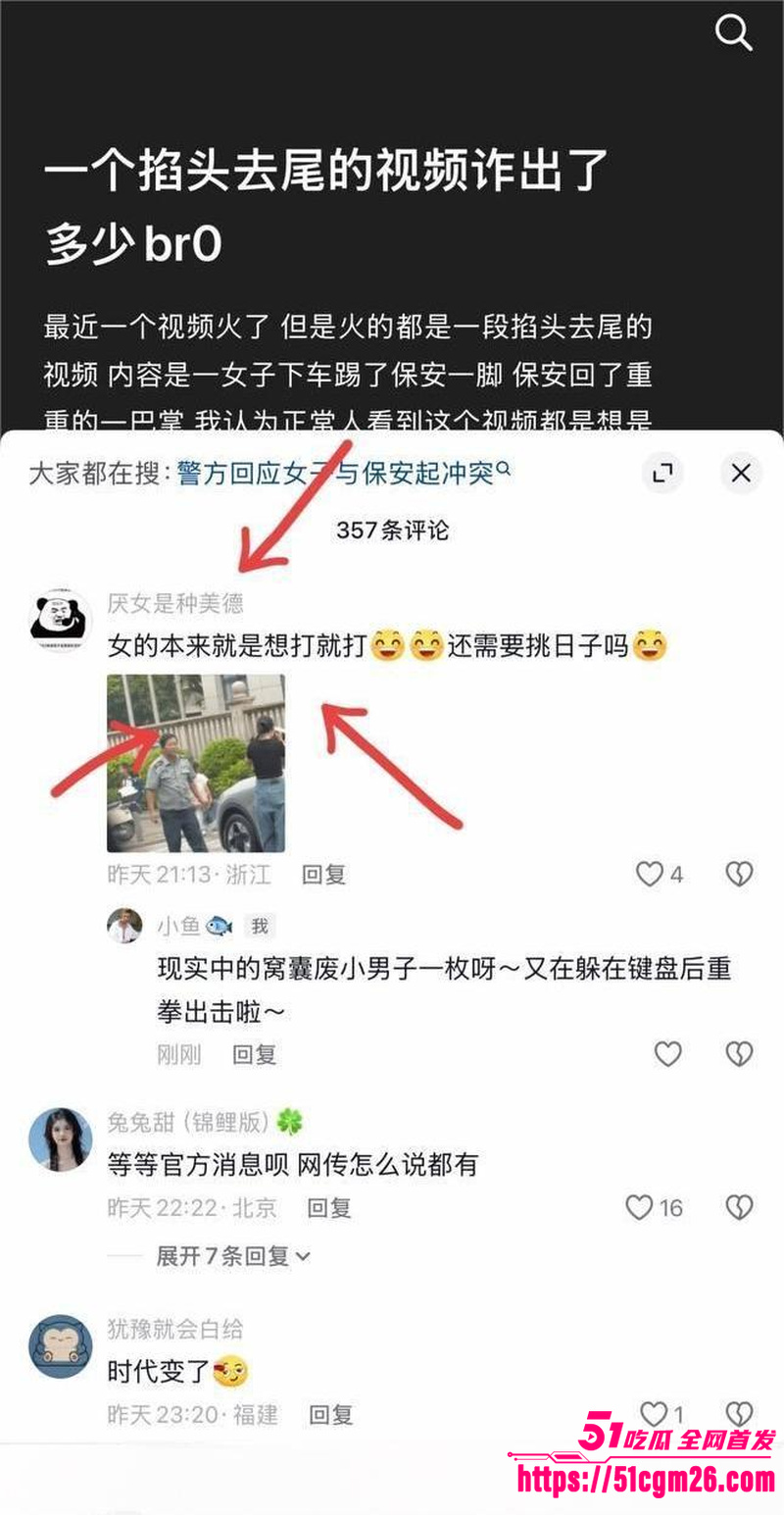 photo1120260425192325