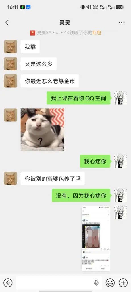 重庆渝北区二次元coser王伽灵被实锤出轨劈腿