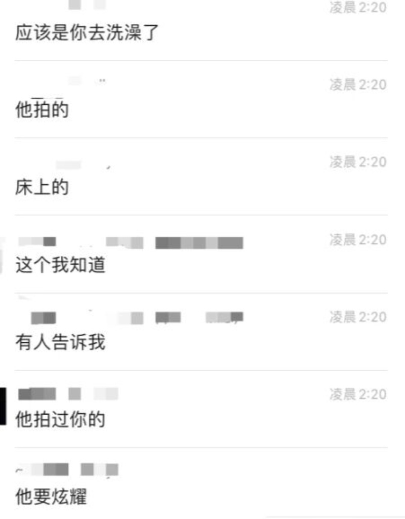 19页ppt曝光超绝澳洲UQ留学生李某某软饭硬吃脚踏多只船