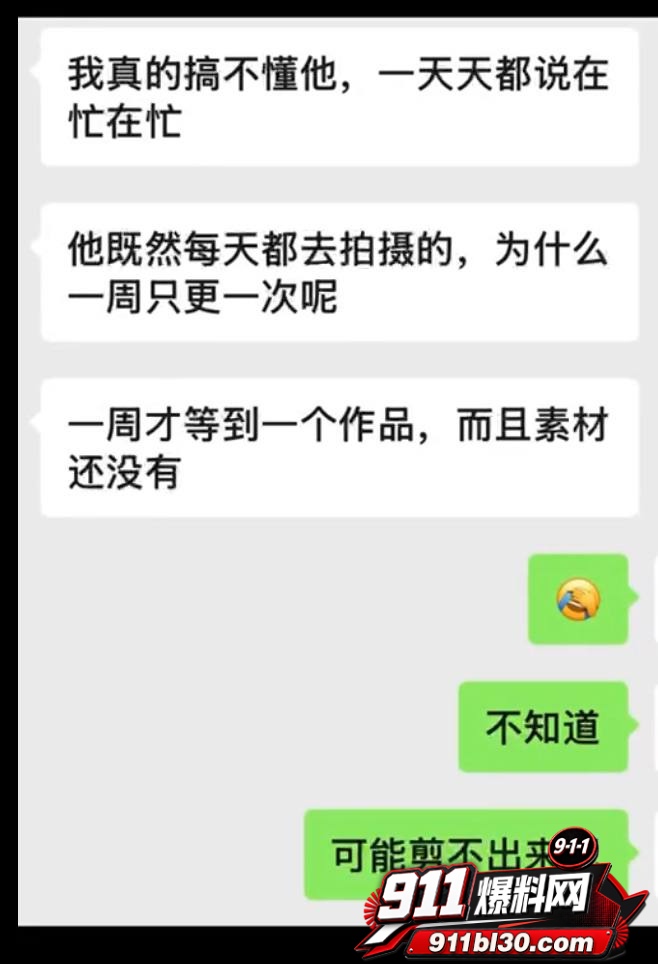 唐磊3