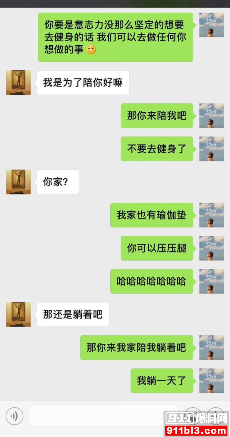 高云翔出轨张婉婷 35