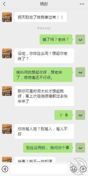 [长篇连载:暗水之下]我对肥老姨产生了畸形的爱让我无法自拔-来自海角社区的真实故事经历