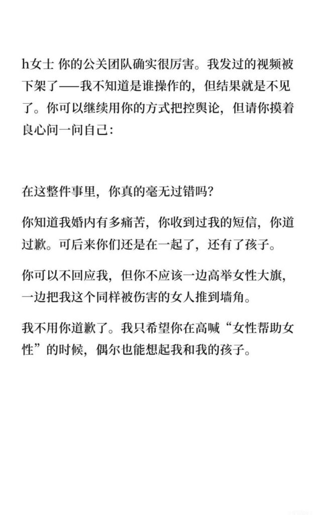 433万粉丝抖音抽象网红慧慧饱饱被实锤小三上位知三当三