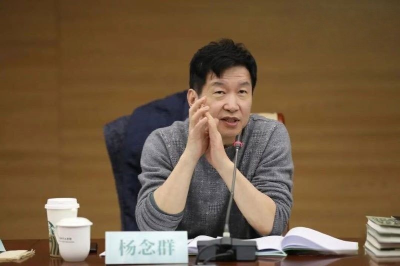 63页视频ppt实锤人民大学博导杨念群与多名女性不正当关系