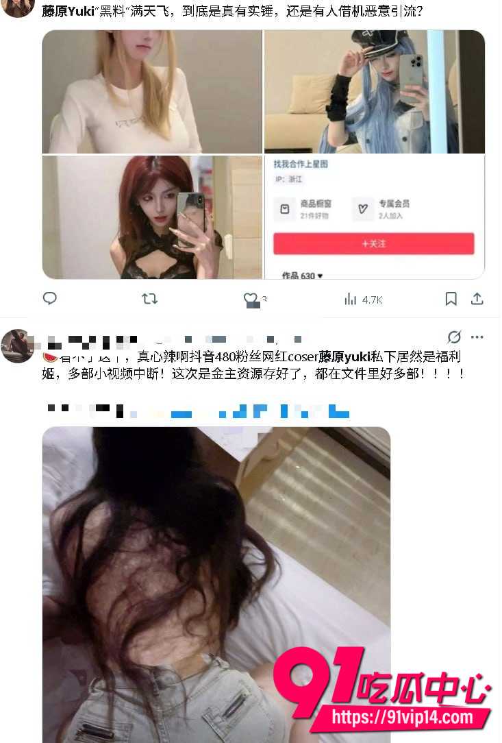 藤原yuki15 藤原yuki15
