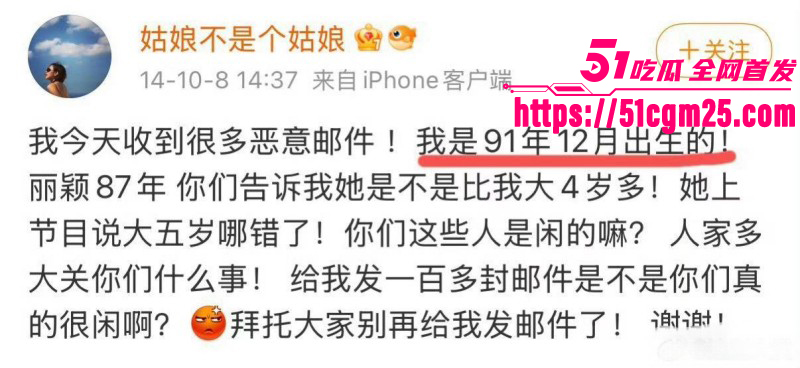 张婉婷为劝宋宁峰自曝曾当小三031