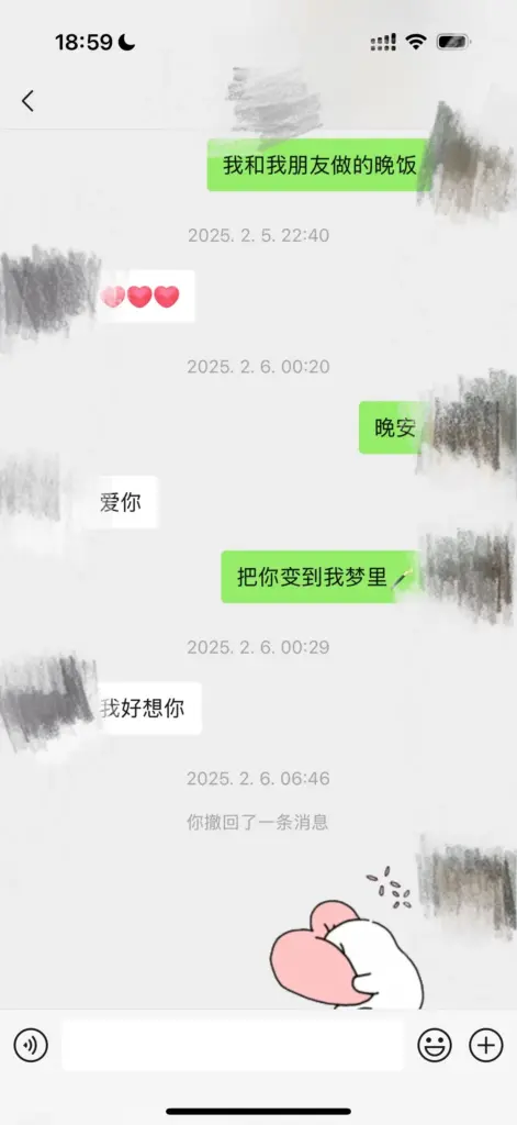 超长文献曝光央美学院艺术家苏航4年出轨32女