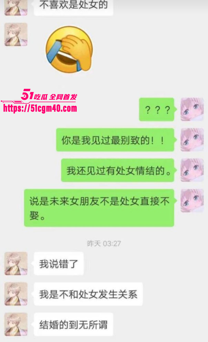 网络歌手艾辰被曝隐婚出轨操粉035 网络歌手艾辰被曝隐婚出轨操粉035
