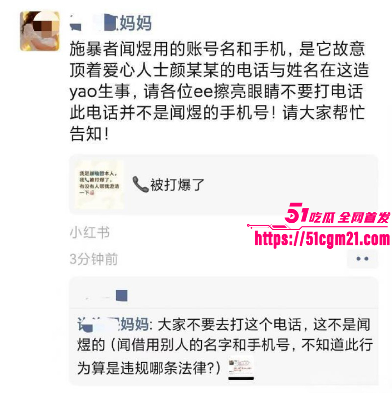 抖音网红小洛熙妈妈医疗事故后续013