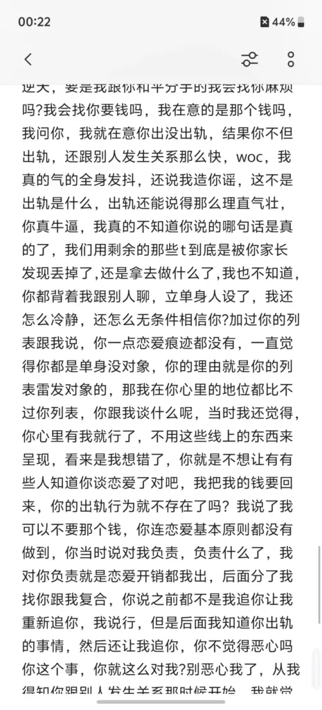 重庆渝北区二次元coser王伽灵被实锤出轨劈腿