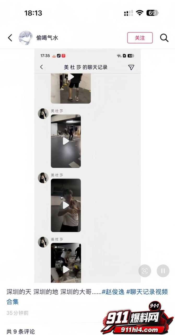 赵俊逸9