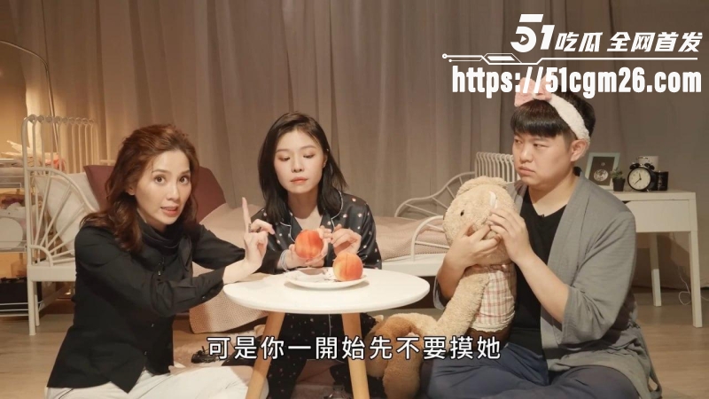 许蓝方性爱教学篇 5