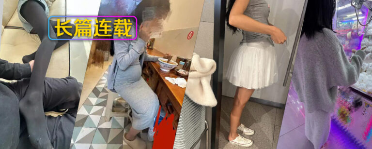[长篇连载:弟媳小兰]这几天跟弟媳相处下来对她有莫名的生理欲望-来自海角社区的真实故事经历