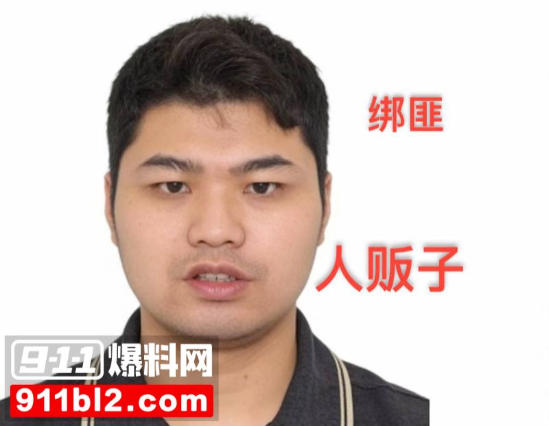 景景从广西南宁出境后失联7