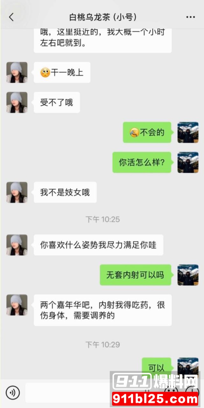 极品女网红22 极品女网红22