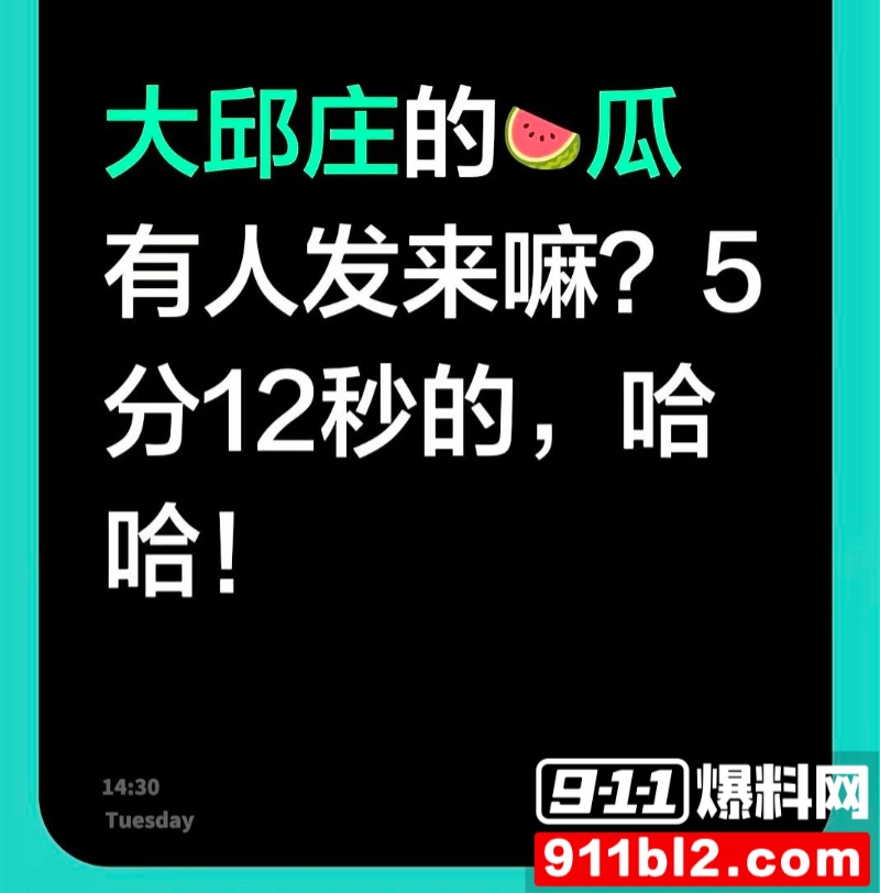 天津大邱庄钢管市场美女销售 于淼 15