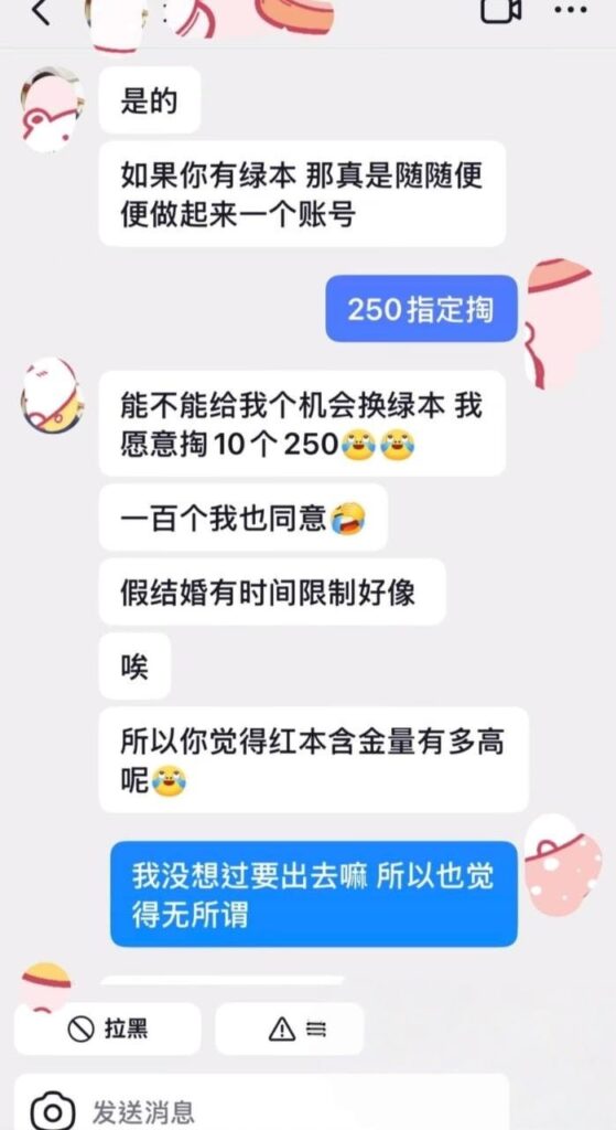 600万粉丝抖音网红大表哥后续实锤两面派出轨作风