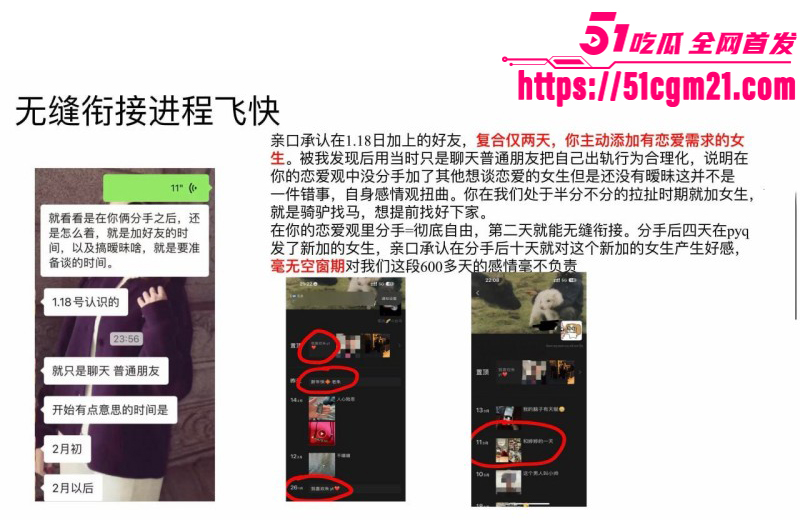 山东泰山科技学院PPT大瓜0 16