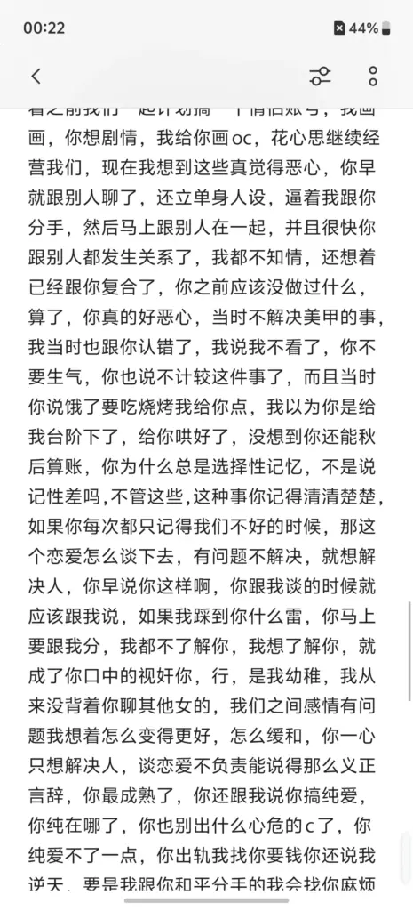 重庆渝北区二次元coser王伽灵被实锤出轨劈腿