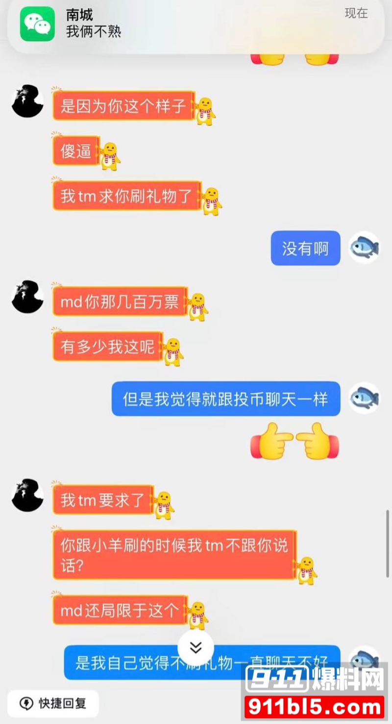 七禧少年团男网红 艺韩 24 七禧少年团男网红 艺韩 24